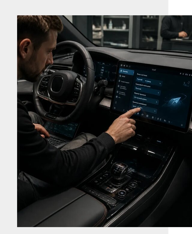 Русификация BYD HAN в Назрани по цене от 20441 р. | ФастМобиль-Нзр