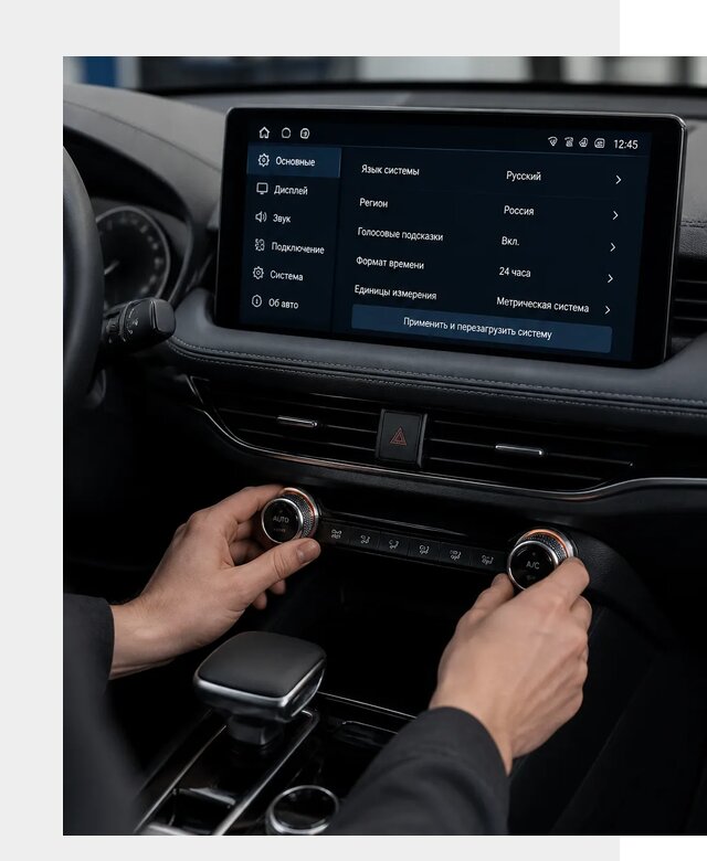Русификация Changan Lamore в Назрани по цене от 6677 р. | ФастМобиль-Нзр