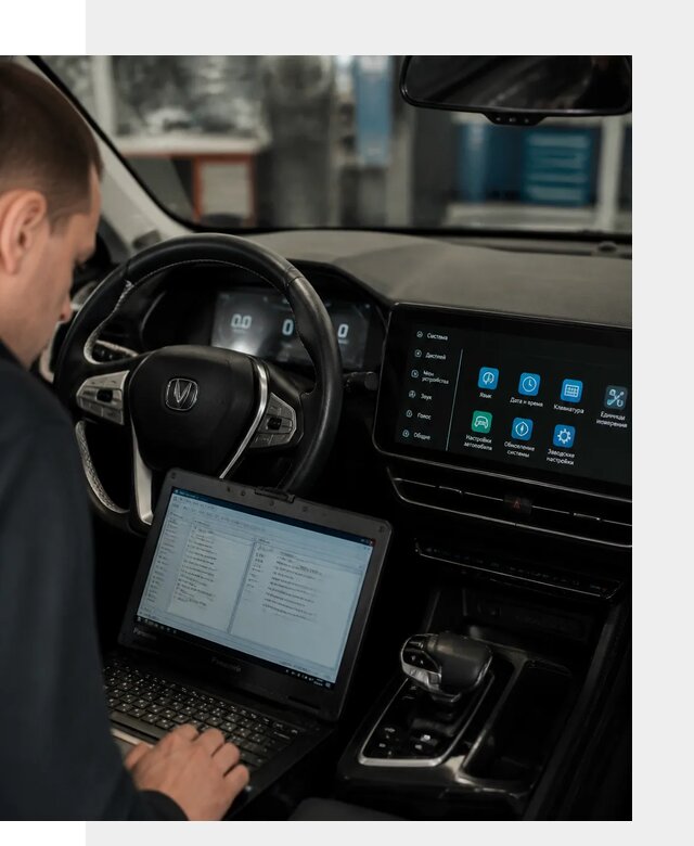 Русификация Changan X5 под ключ для автовладельцев в Назрани
